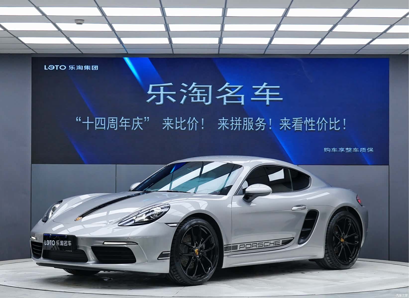 Porsche Cayman, 2026 1