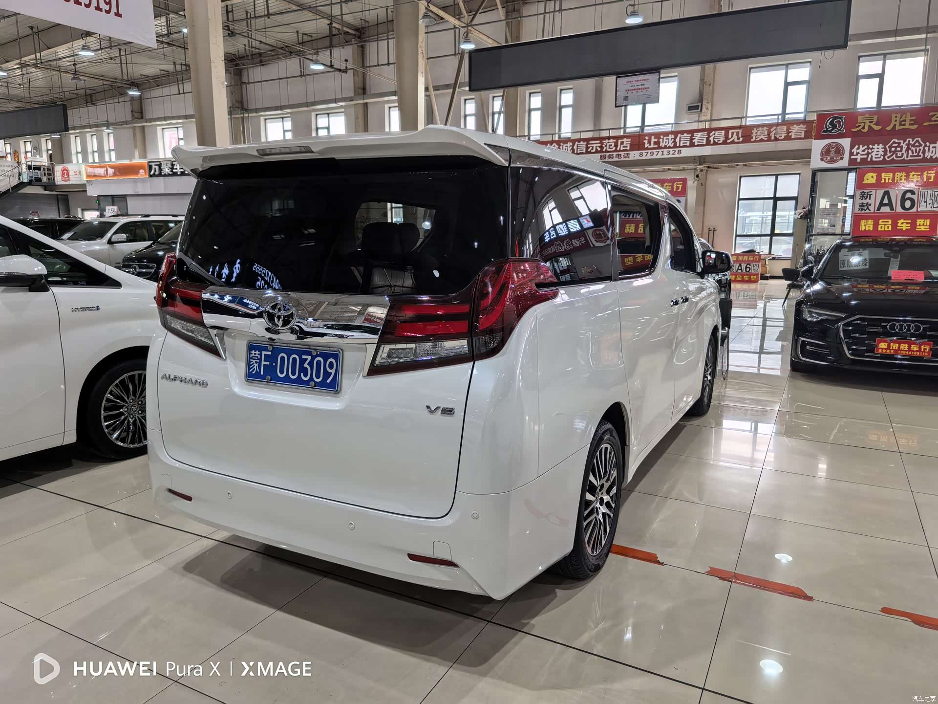 Toyota Alphard, 2017 9