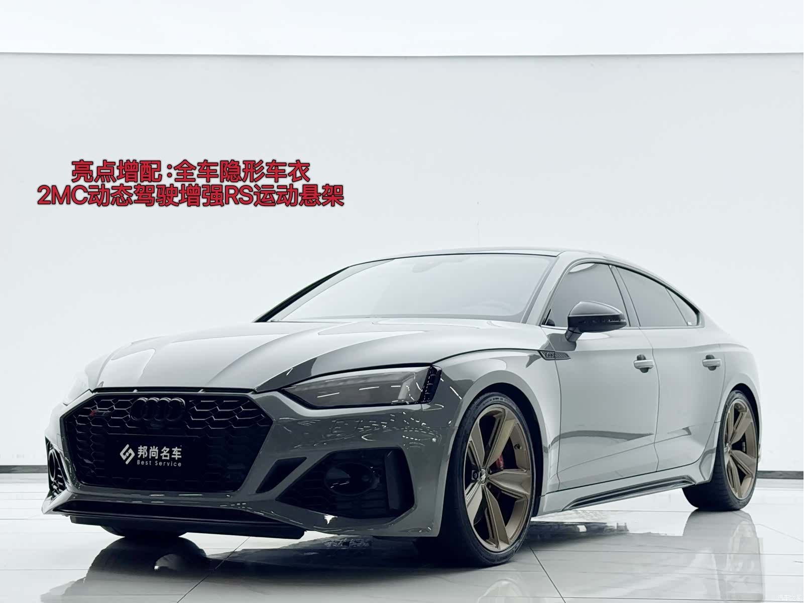 Audi RS, 2023 1