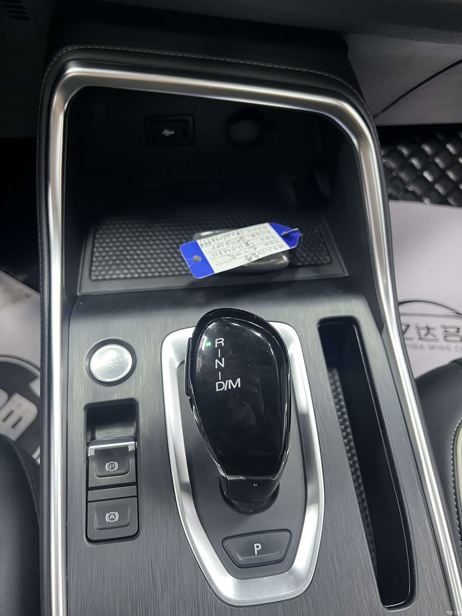 Haval H6, 2022 7