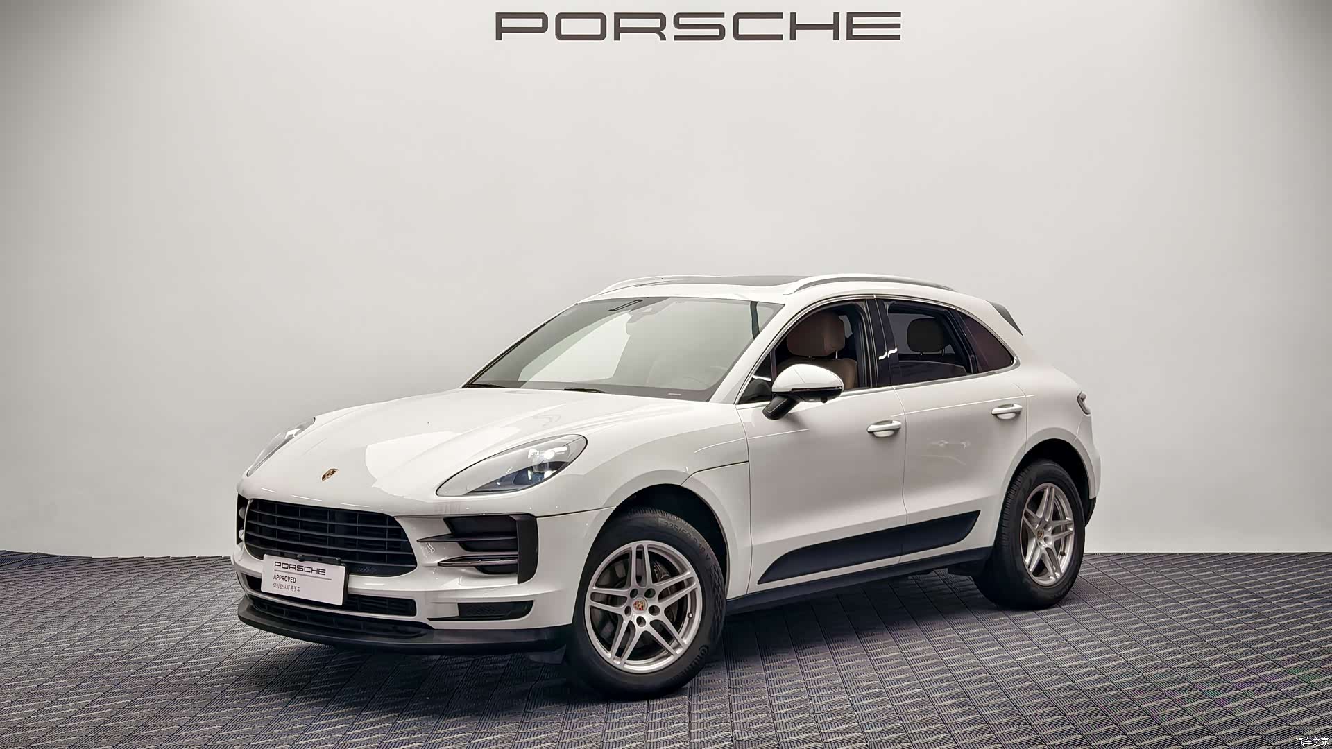 Macan Macan