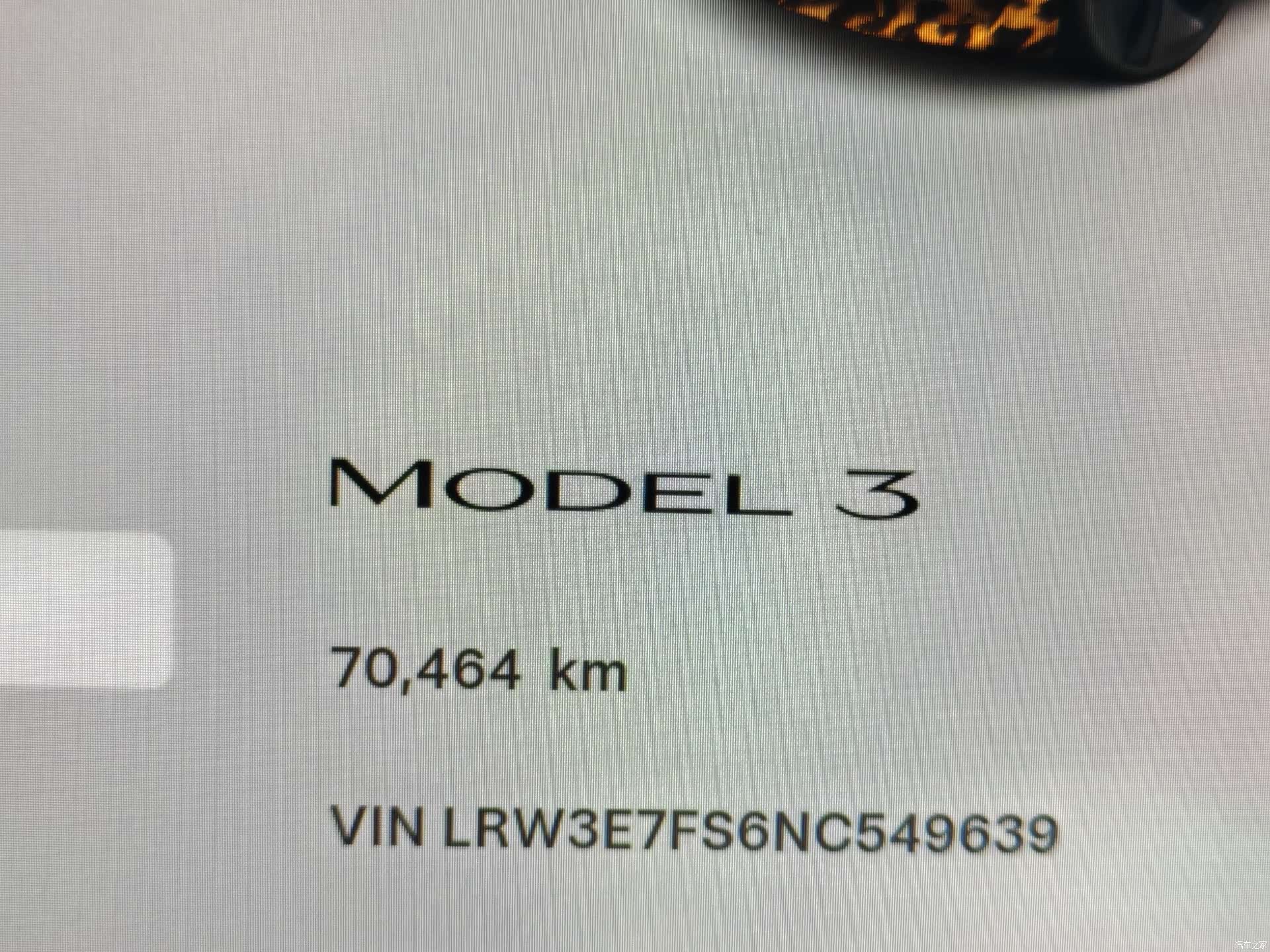 Tesla Model 3, 2022 14