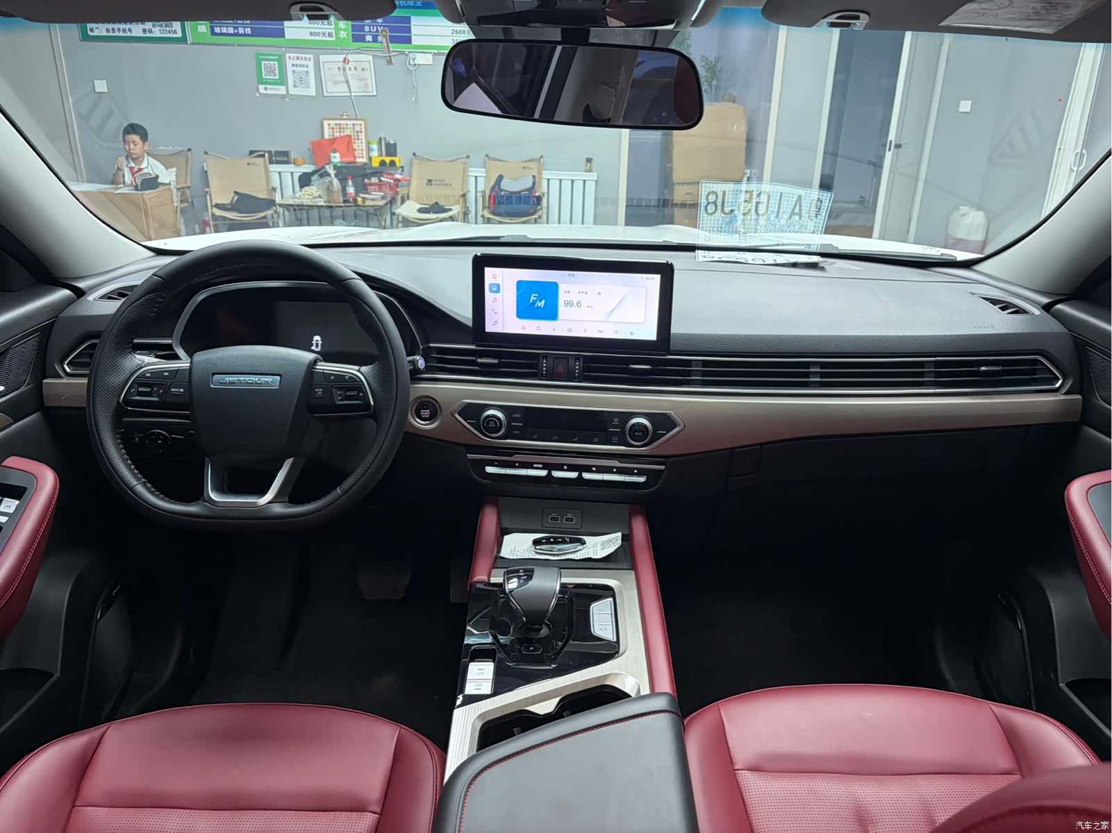 Jetour X70, 2023 10