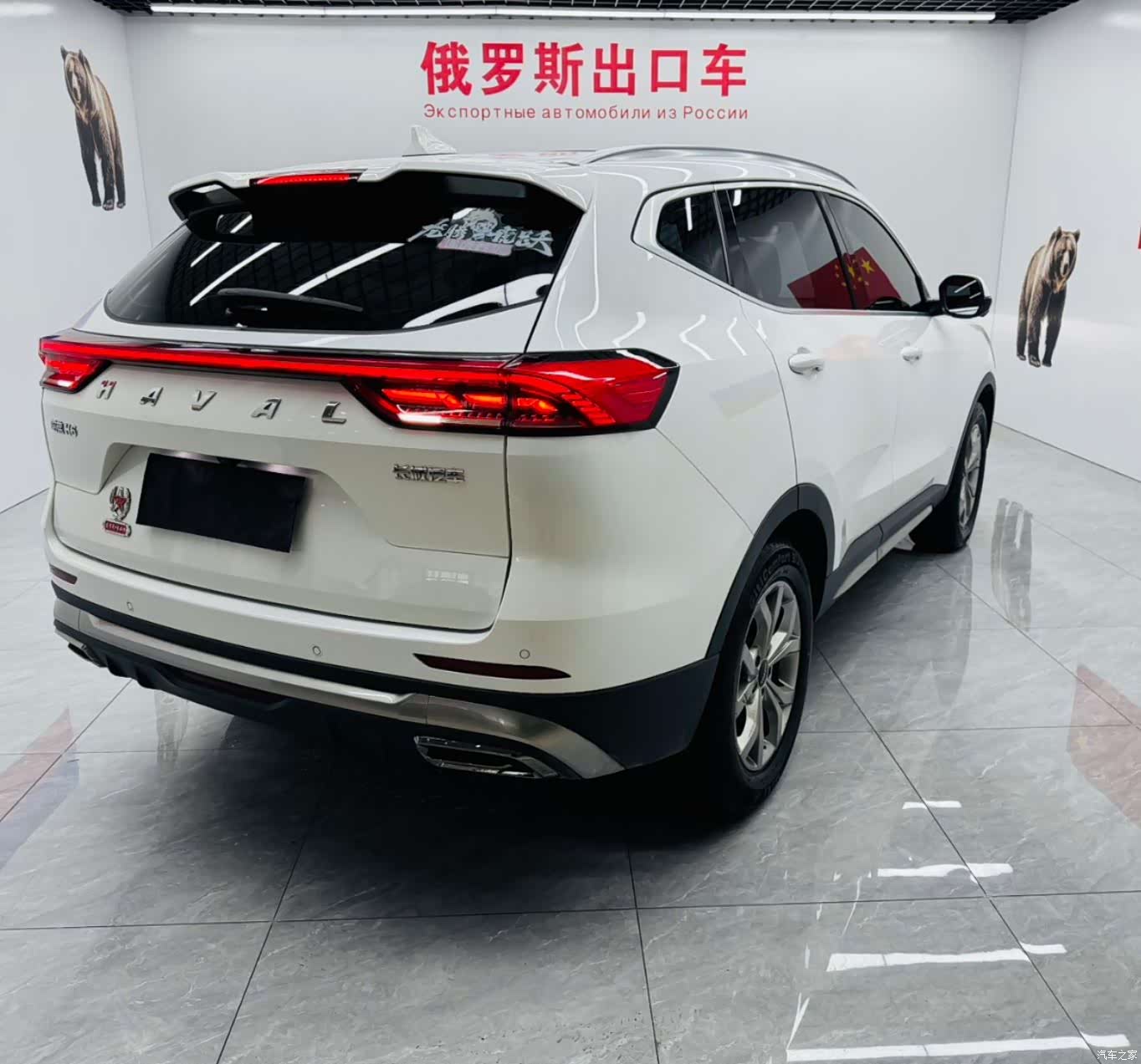 Haval H6, 2022 11