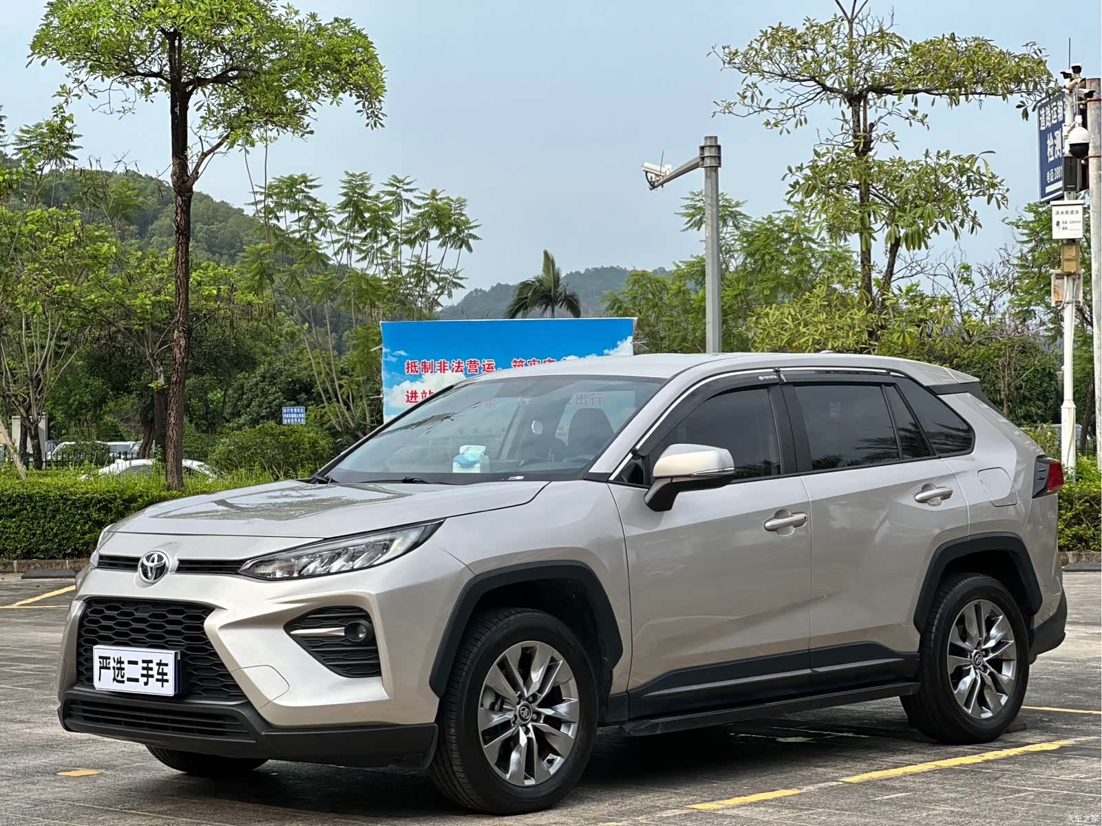 Toyota Wildlander