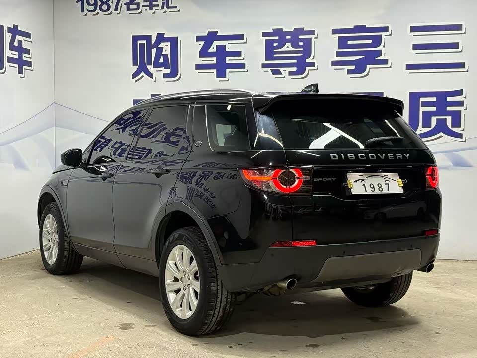 Land Rover Discover Shenxing