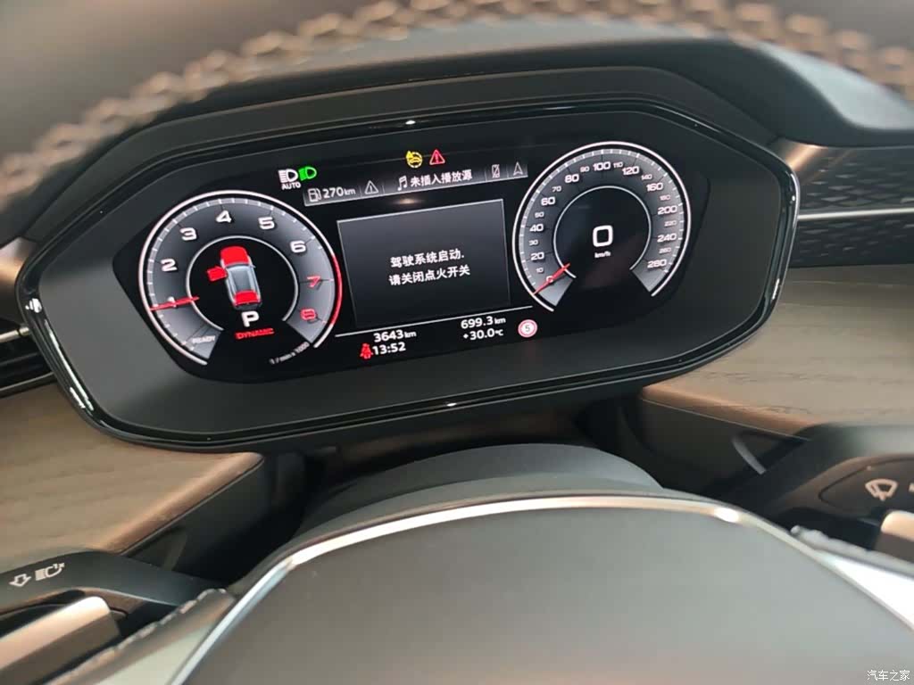 Audi Q6, 2025 12