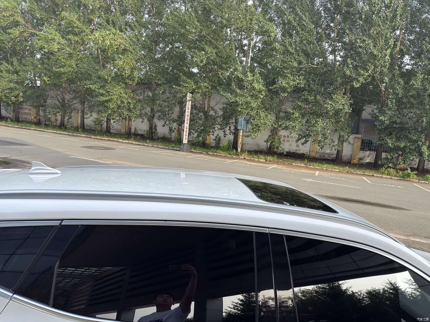 Haval H6, 2023 17