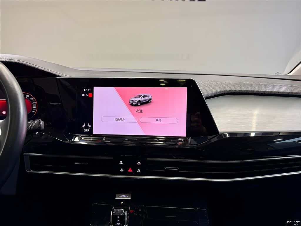 Volkswagen Talagon, 2023 28