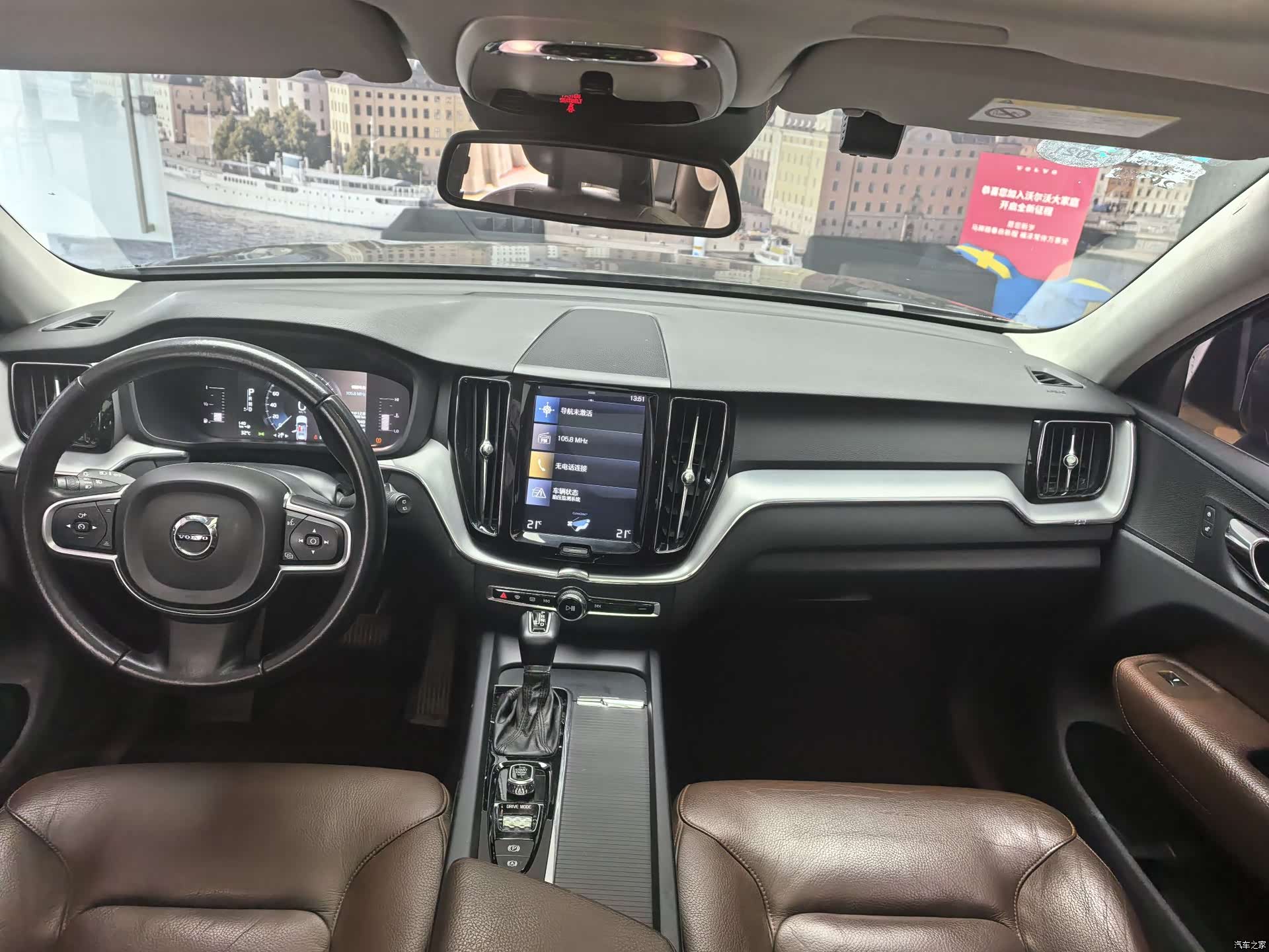 Volvo XC60, 2018 12