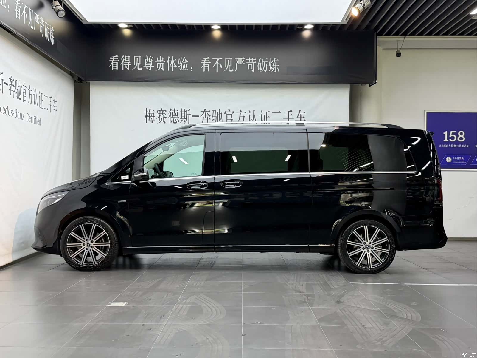 Mercedes-Benz V-Class, 2026 6