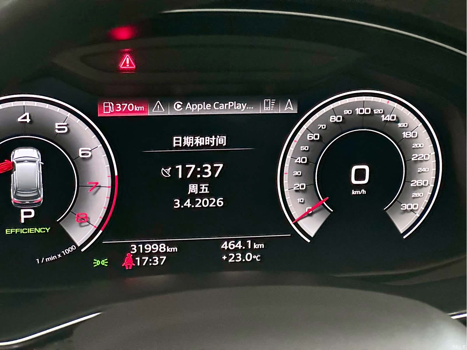 Audi Q7, 2024 13