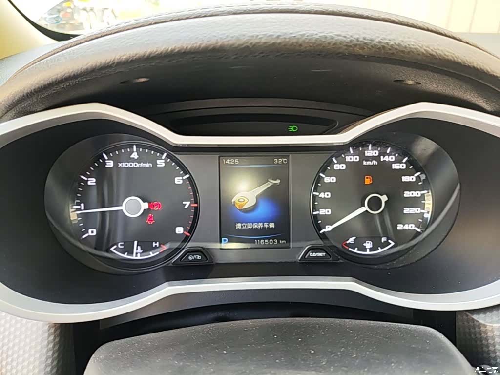 Geely Emgrand, 2017 12