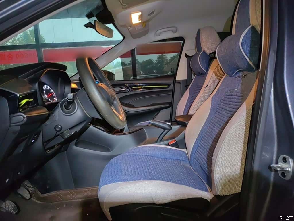 Roewe i5, 2022 13