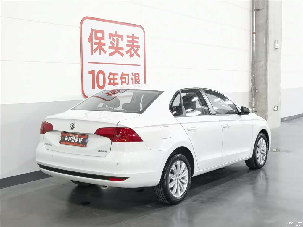 Volkswagen Bora, 2021 2