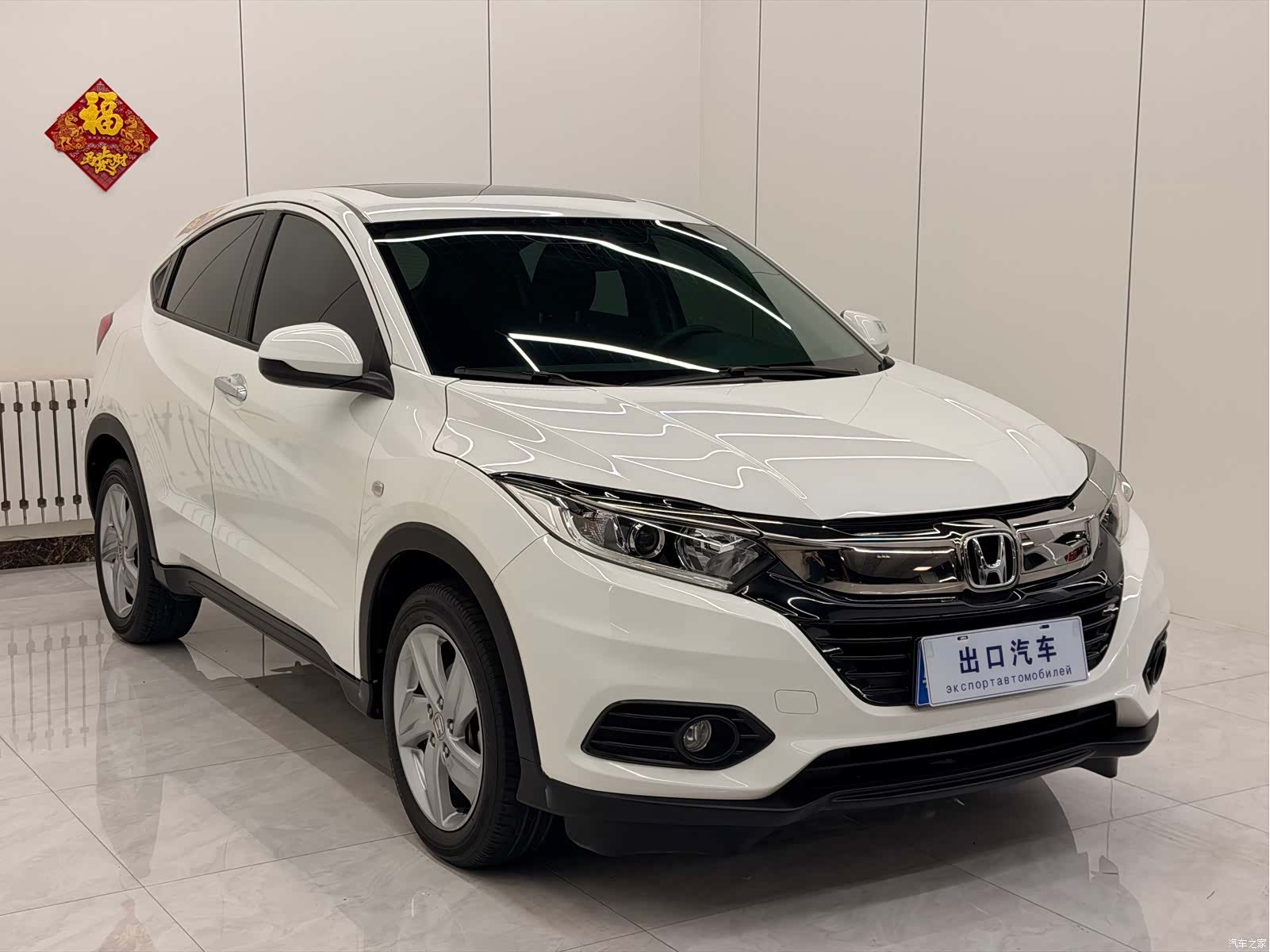 Honda Vezel, 2022 3