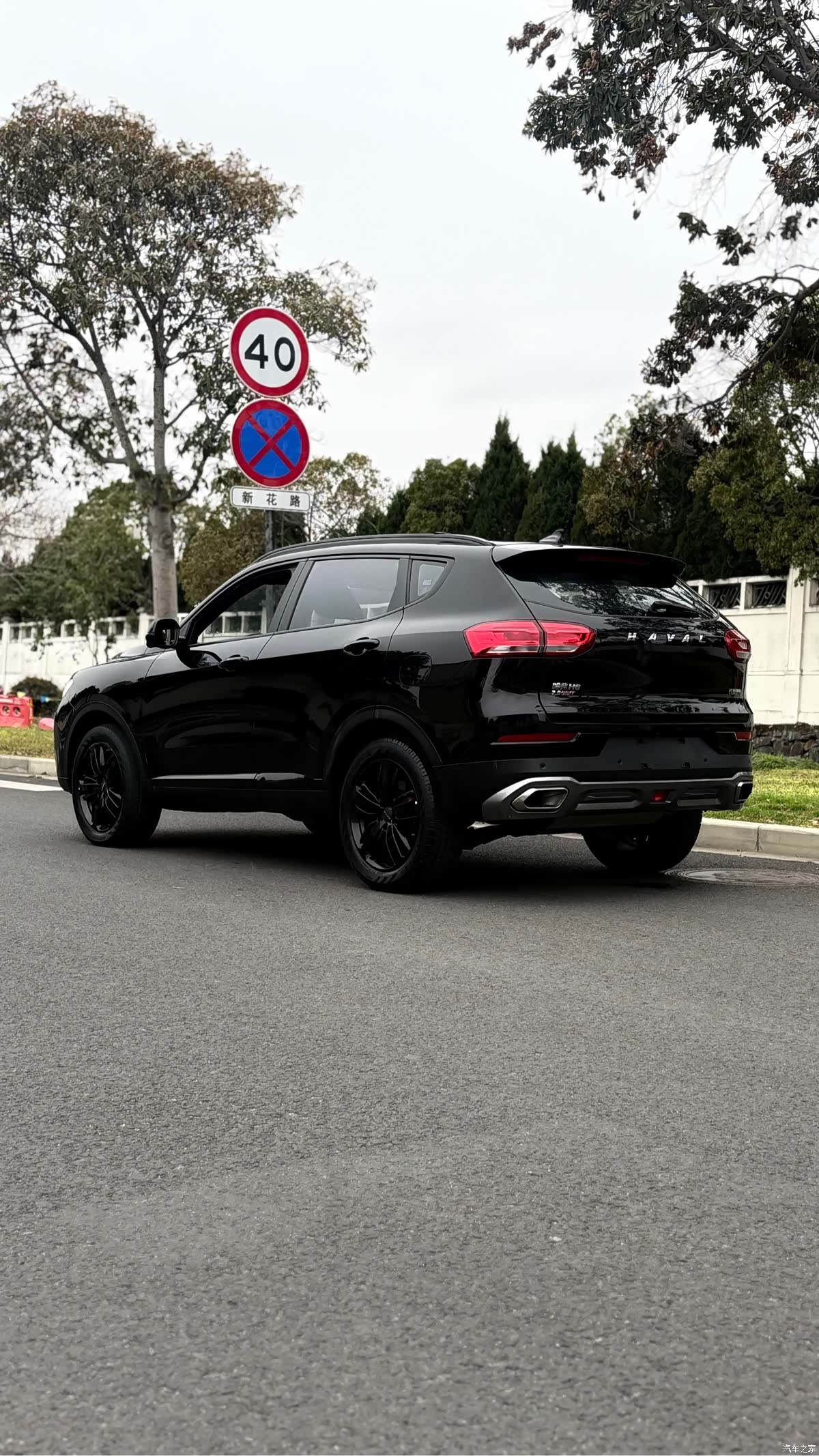 Haval H6, 2020 4