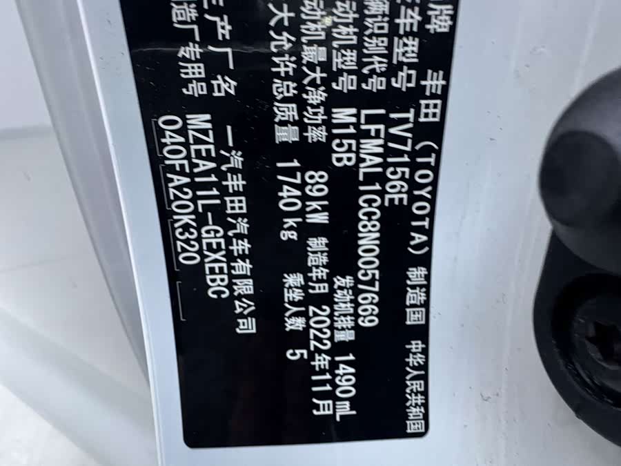 Toyota Corolla 2022, фото 25