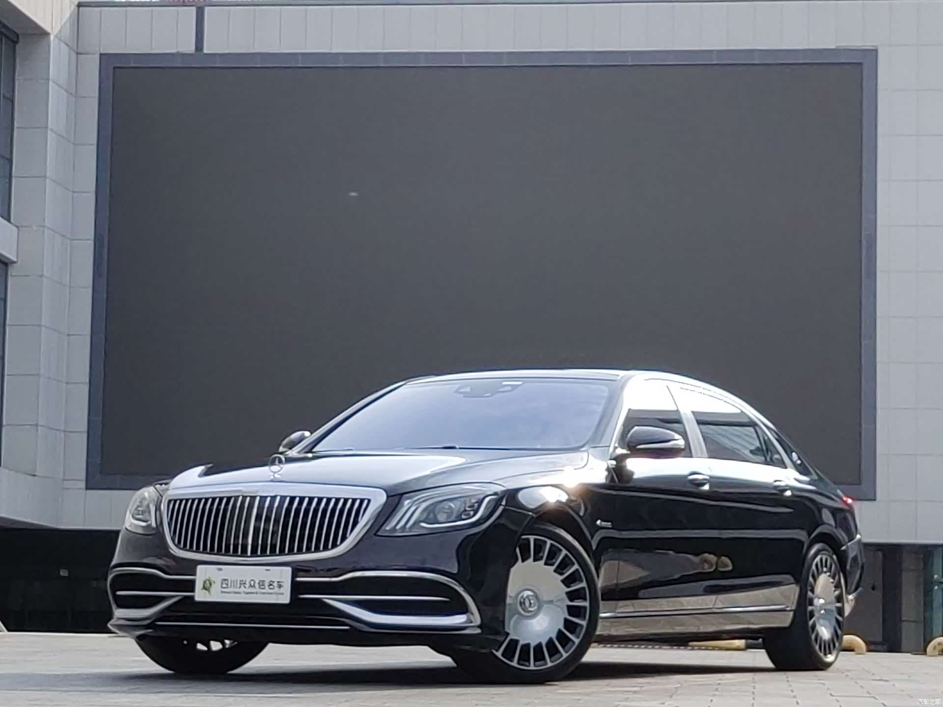 Maybach S-Class, 2020 1