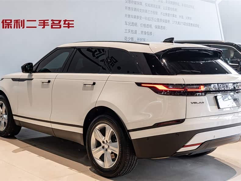 Land Rover Range Rover Star Pulse