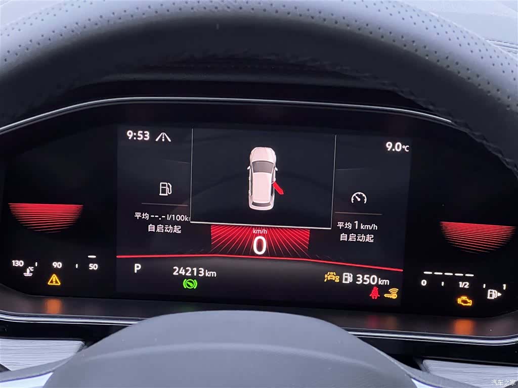 Volkswagen Sagitar, 2023 22