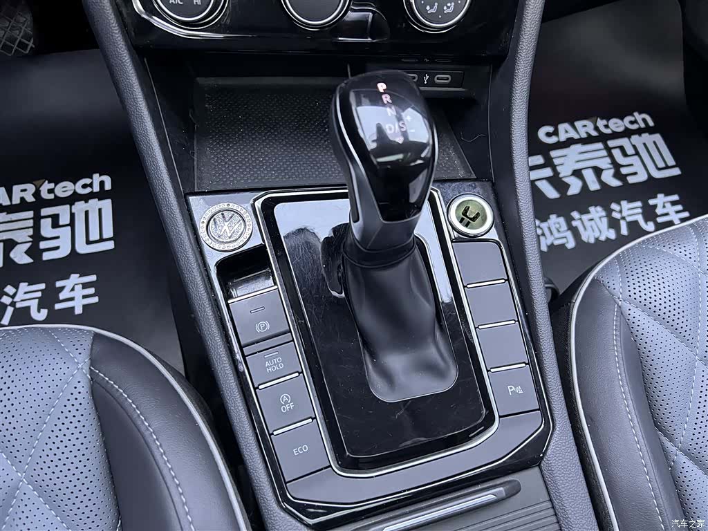 Volkswagen Sagitar, 2023 21