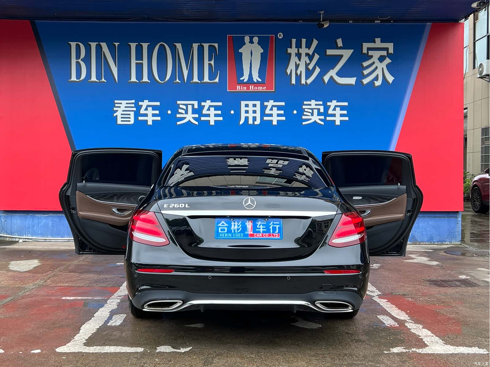 Mercedes-Benz E-Class, 2020 34