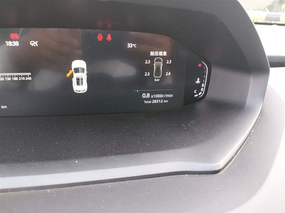 Changan CS55PLUS