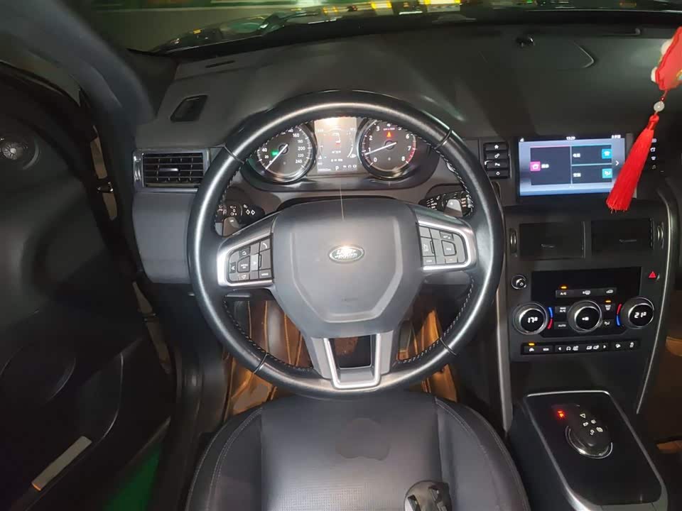 Land Rover Discover Shenxing