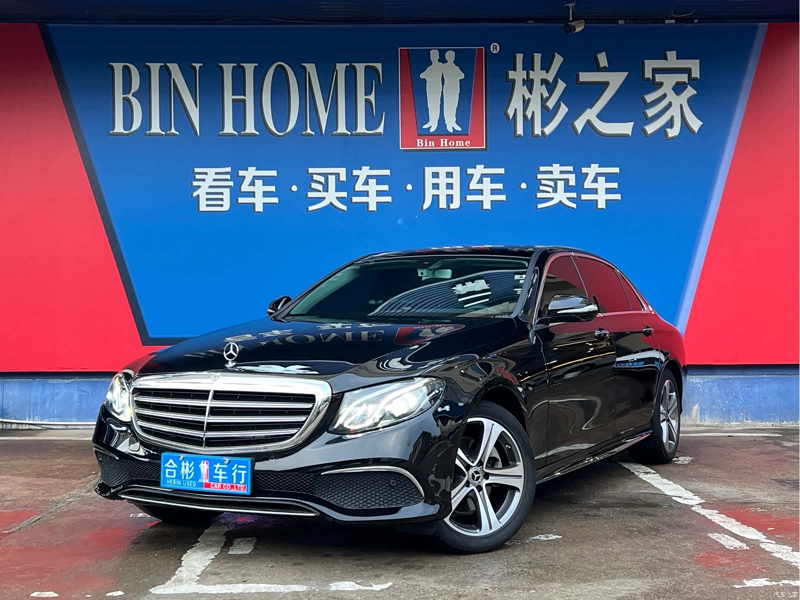 Mercedes-Benz E-Class, 2020 24