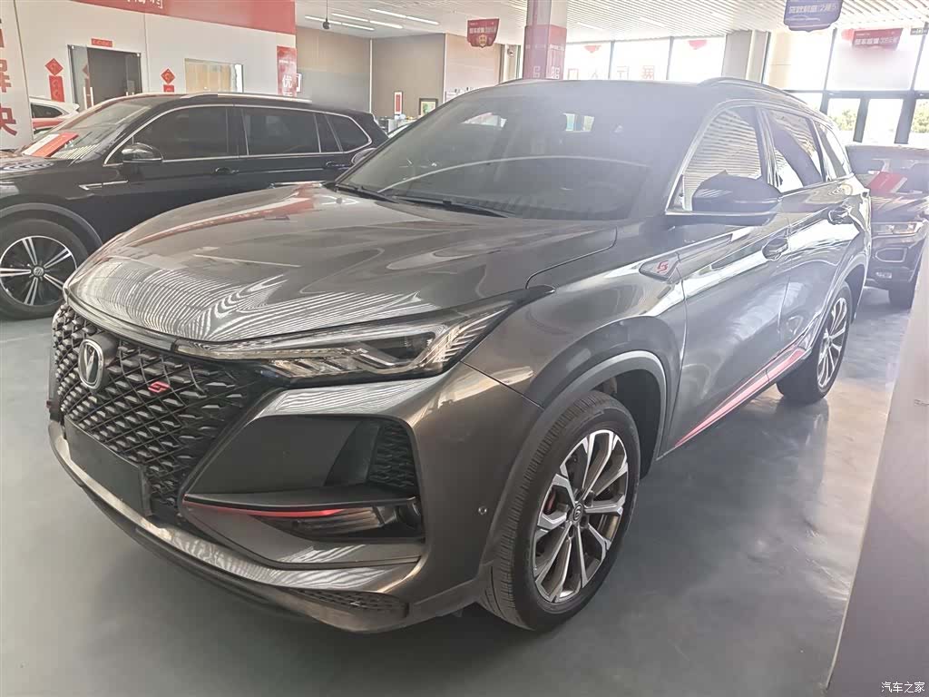 Changan CS75, 2020 1