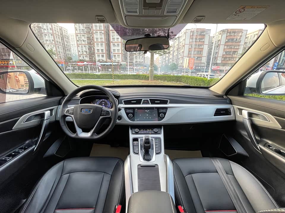 Geely Atlas