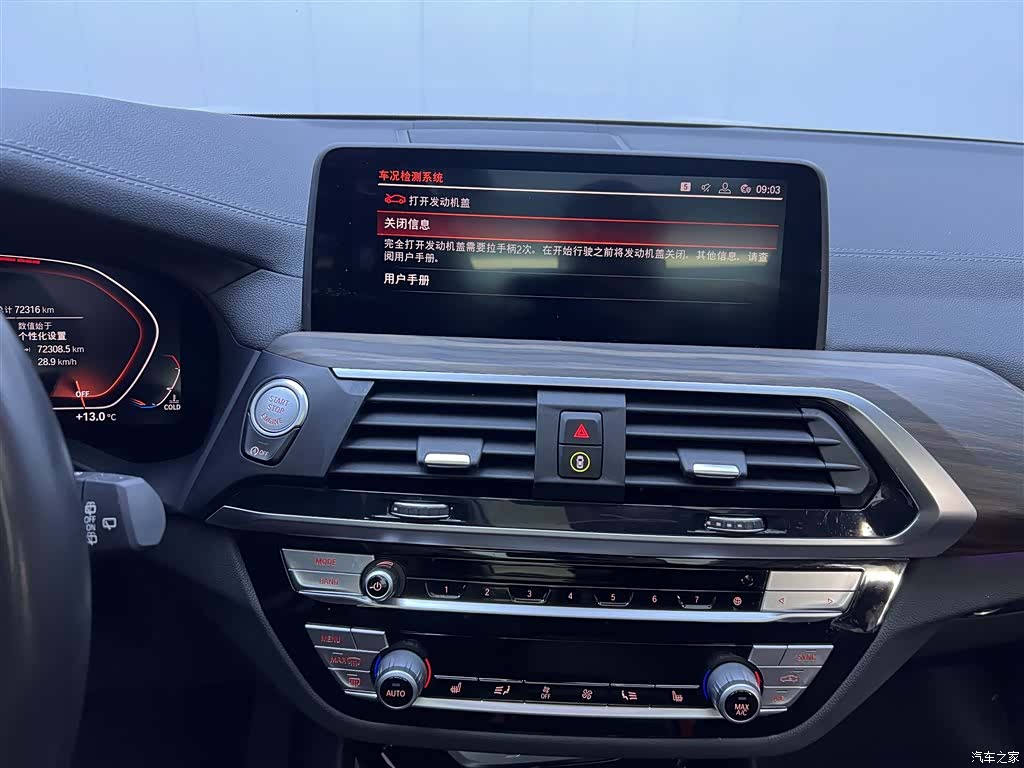 BMW X3, 2020 14