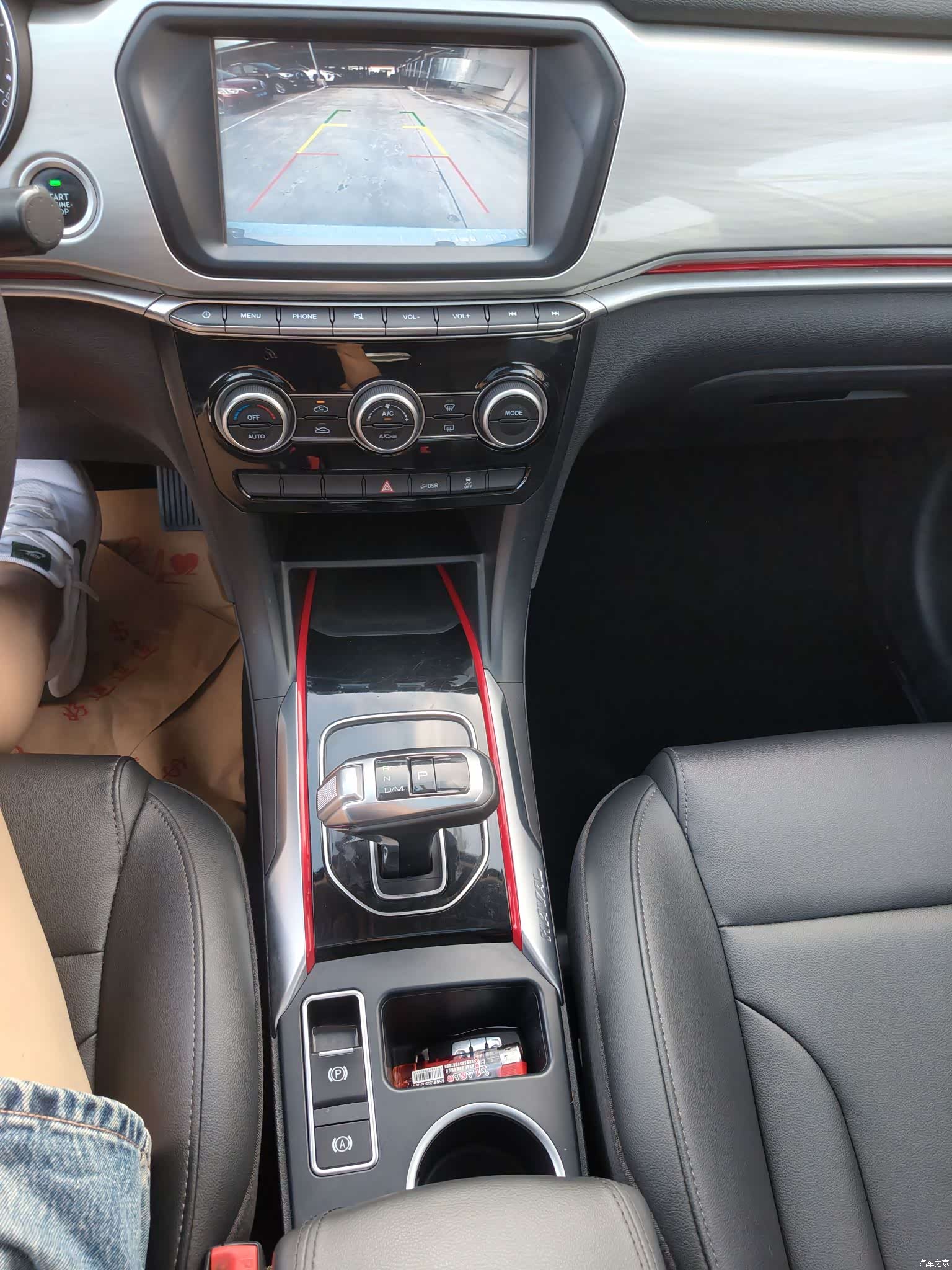 Haval H2, 2019 14