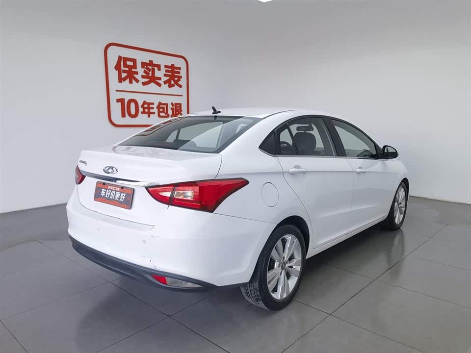 Chery Arrizo 5