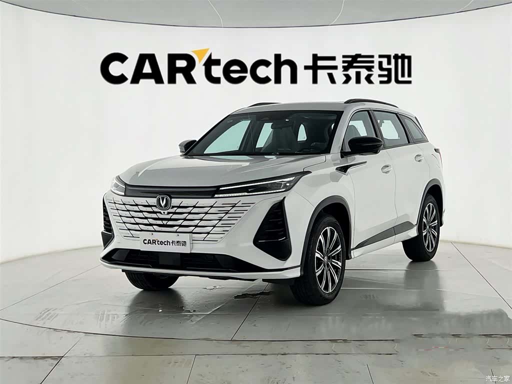 Changan CS75, 2025 1