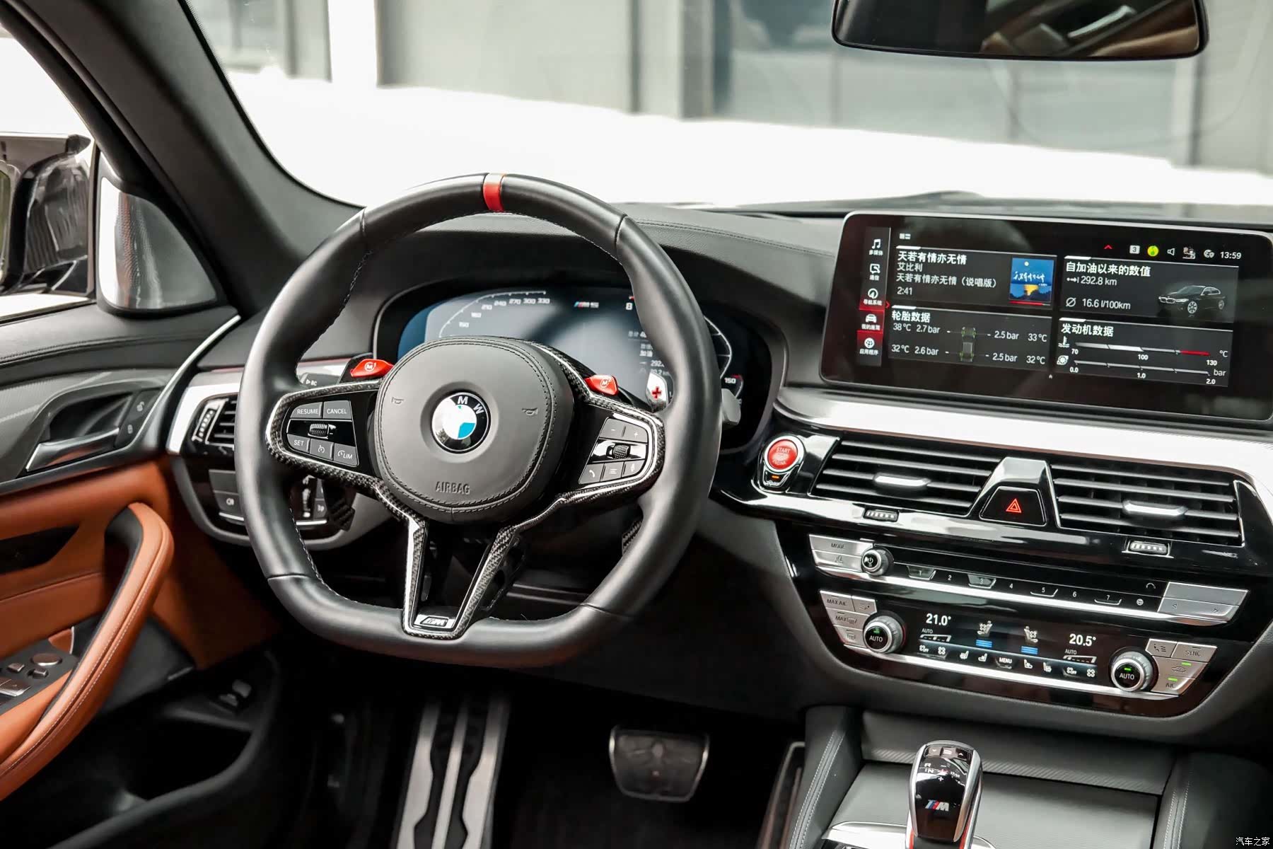 BMW M5, 2021 8
