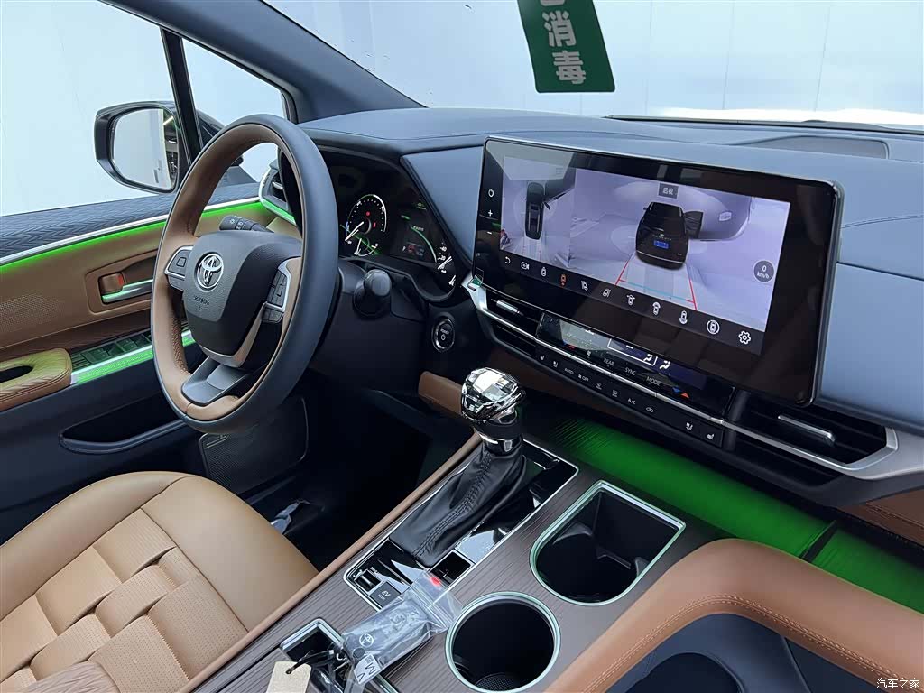 Toyota Granvia, 2024 42