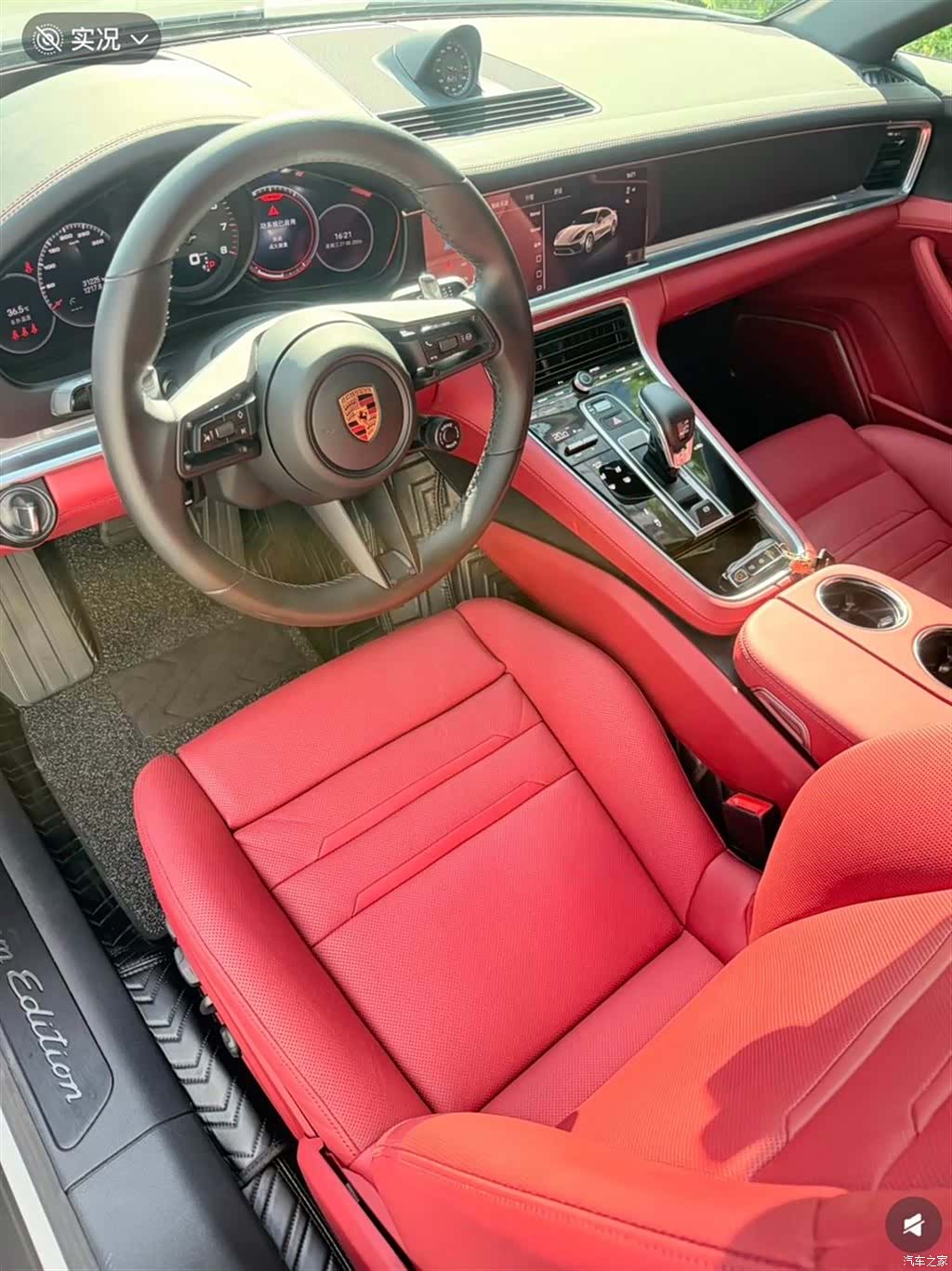 Porsche Panamera, 2023 8
