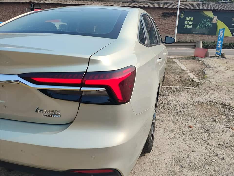 Roewe i6 MAX