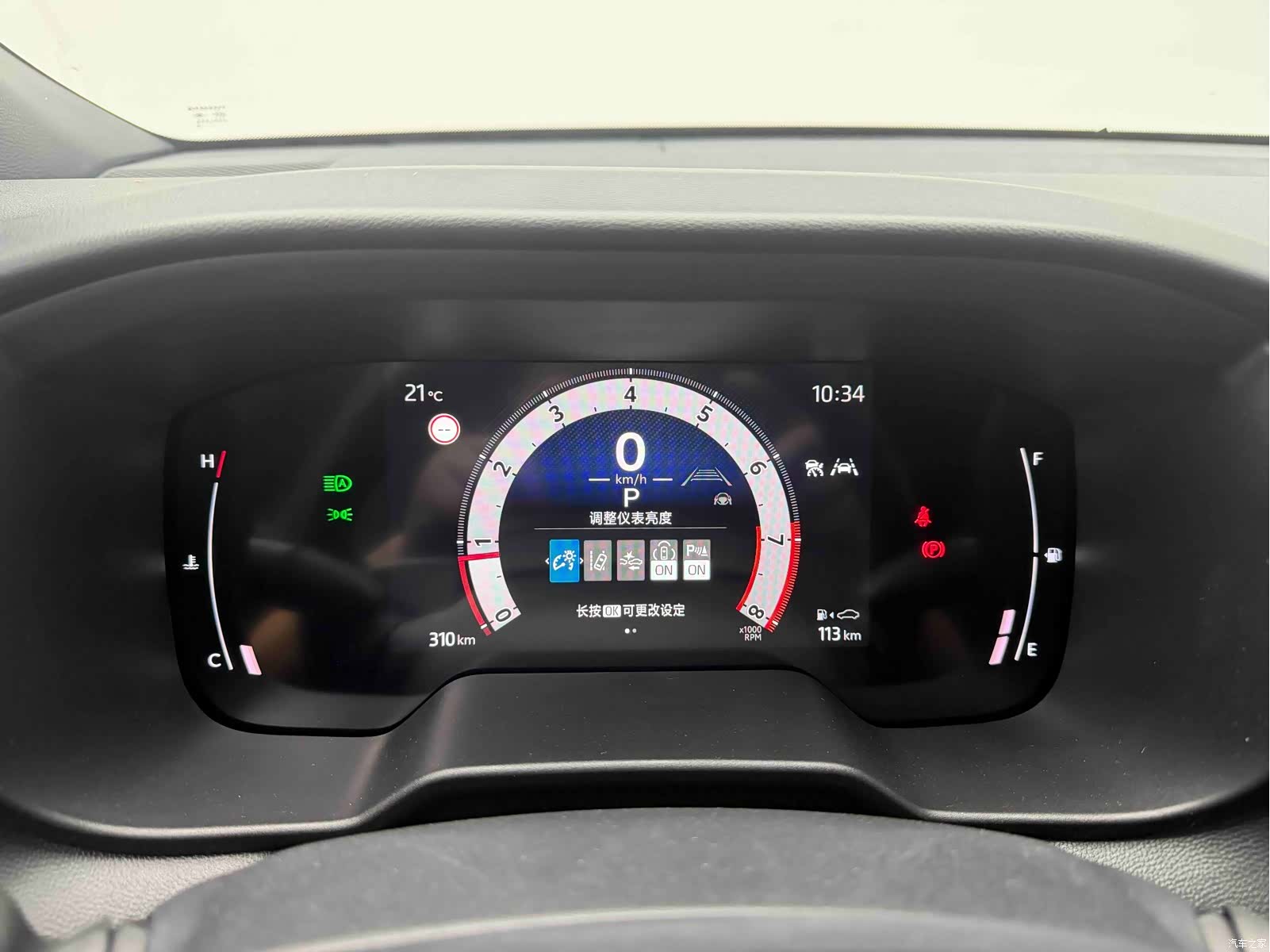 Toyota Corolla, 2026 10