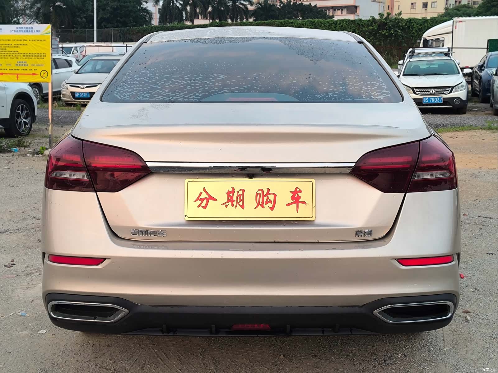 Geely Emgrand, 2021 6