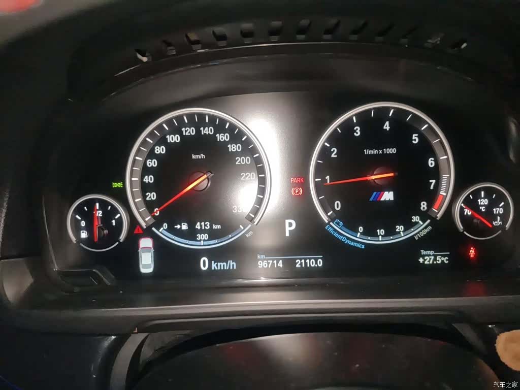 BMW 5 Series, 2016 8