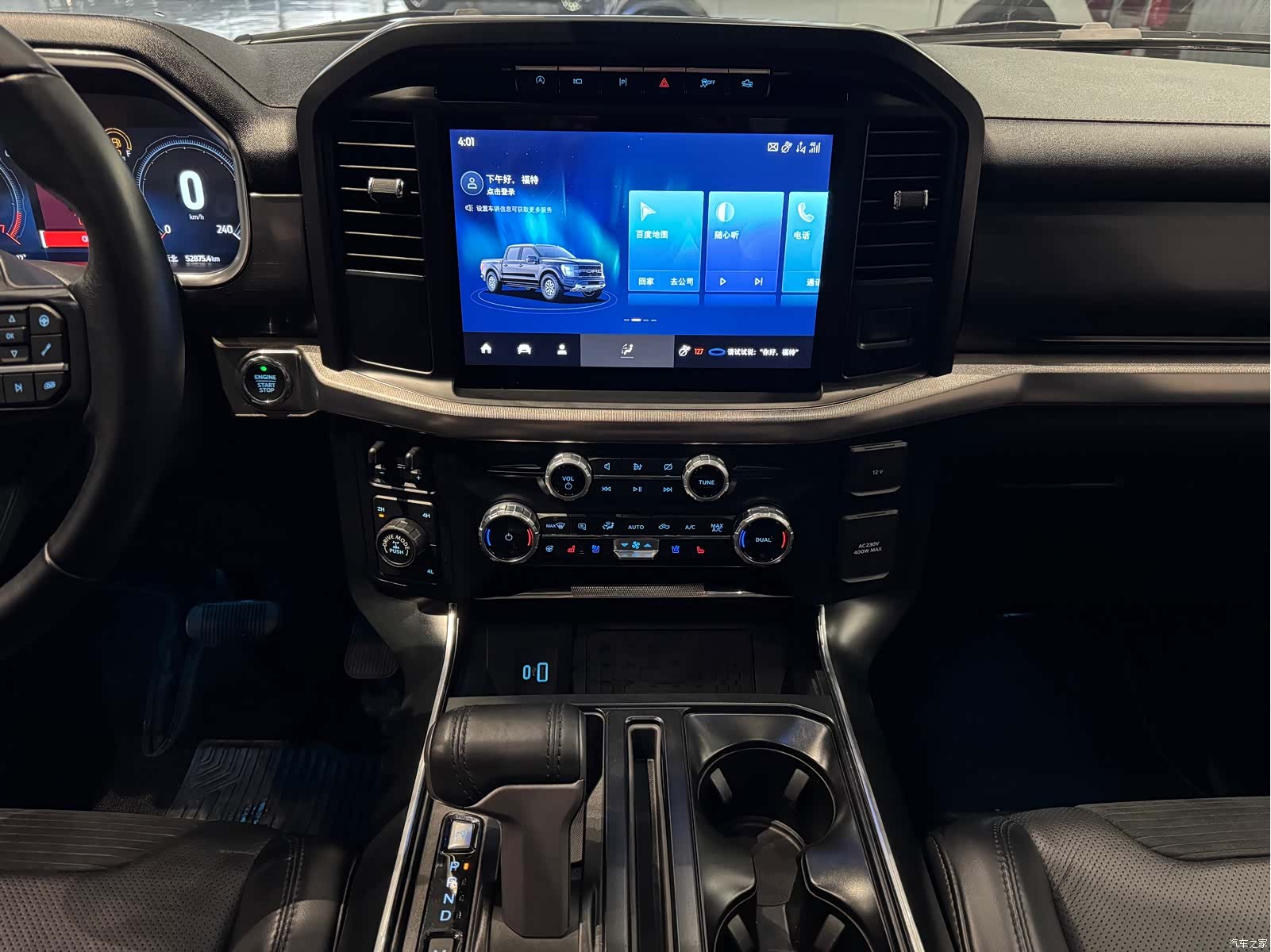 Ford F-150, 2024 17