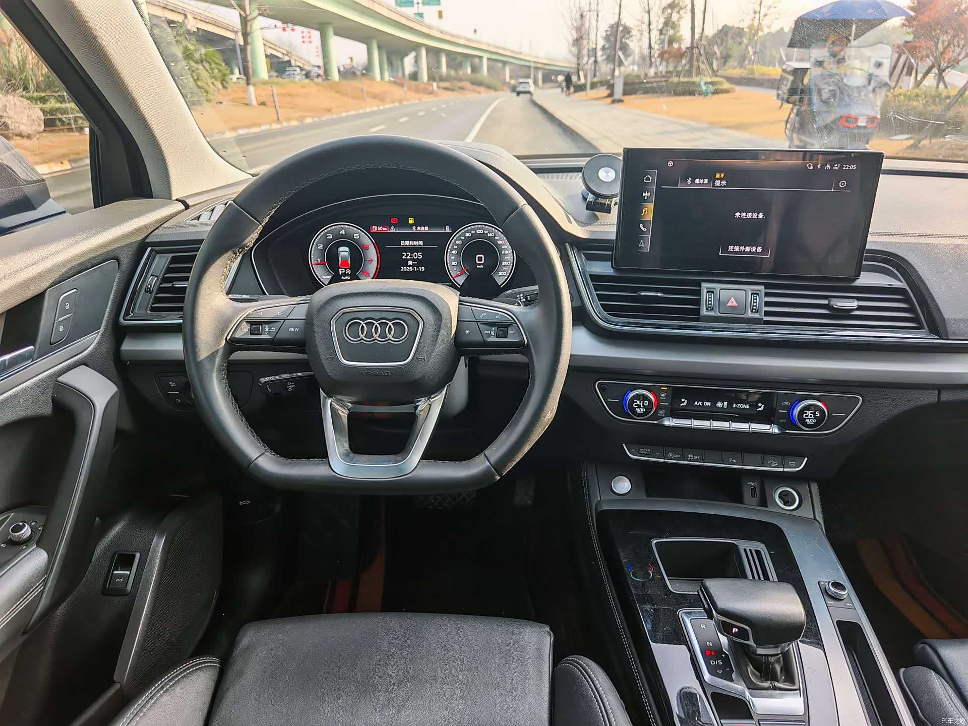 Audi Q5L, 2022 10