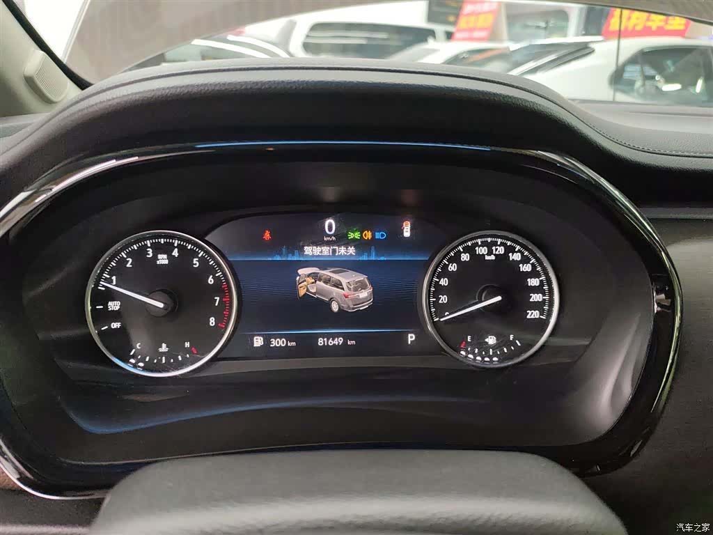 Buick GL8, 2022 8