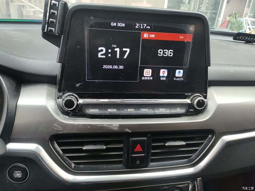 Kia Sportage, 2018 9
