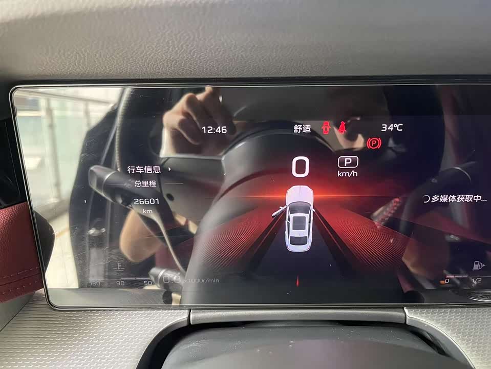 Hongqi H5 Hongqi H5