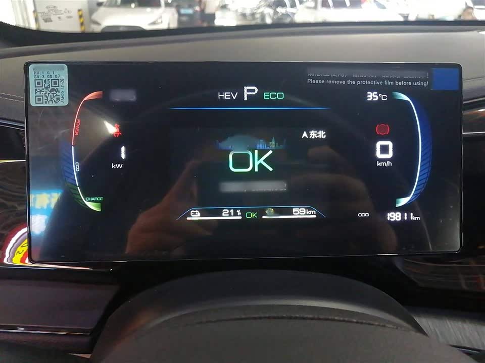 BYD Qin Yuan BYD Qin Yuan
