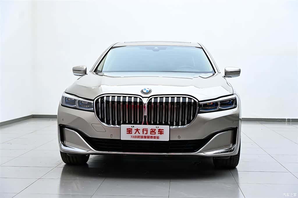 BMW 7 Series, 2021 3